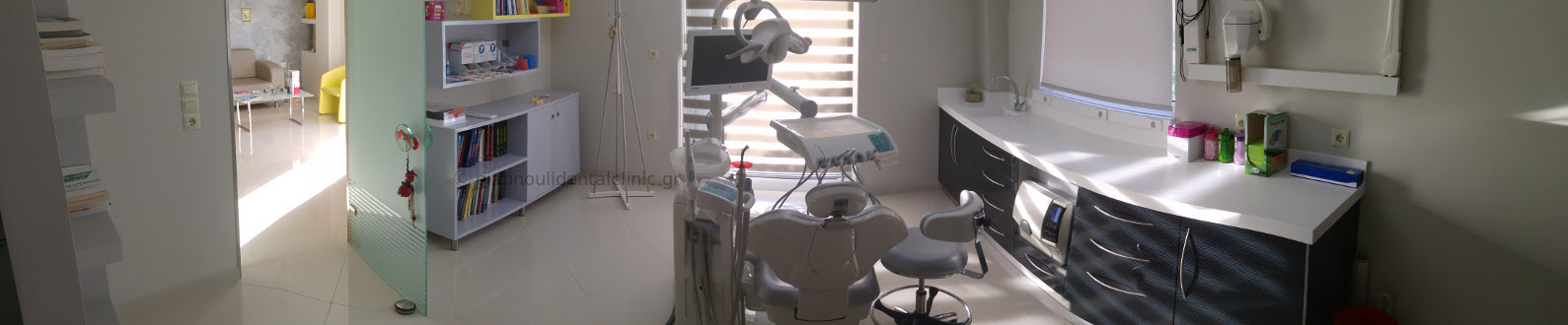 Πανοραμική άποψη του οδοντιατρείου
